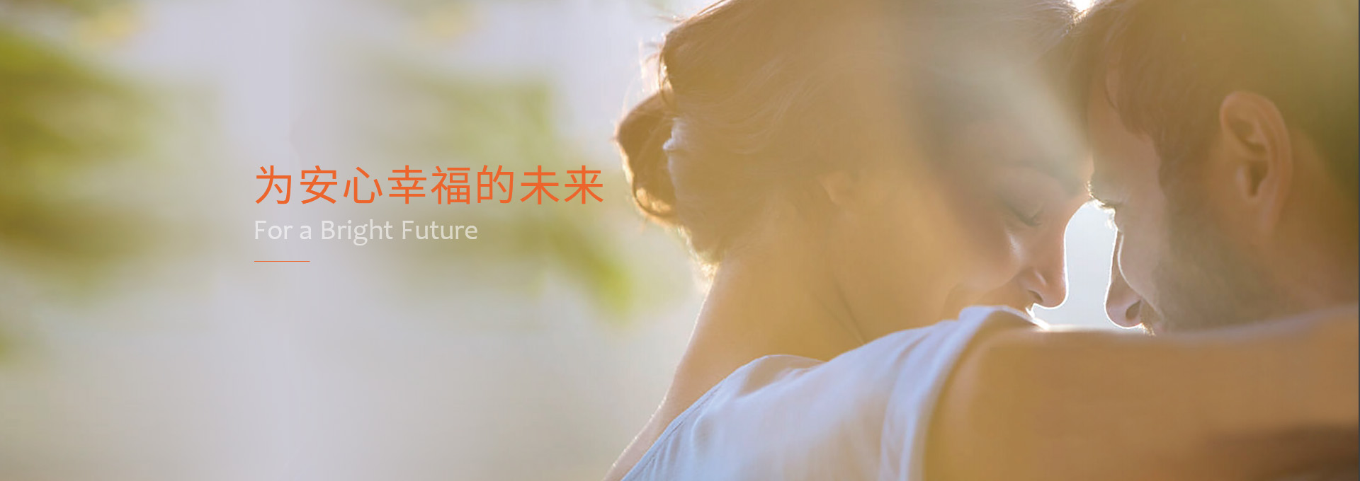 不朽情缘官网股份-重庆不朽情缘官网实业股份有限公司